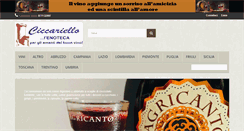 Desktop Screenshot of enotecaciccarielloformia.it